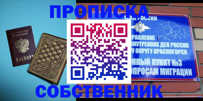 форма 3 в Сосновке